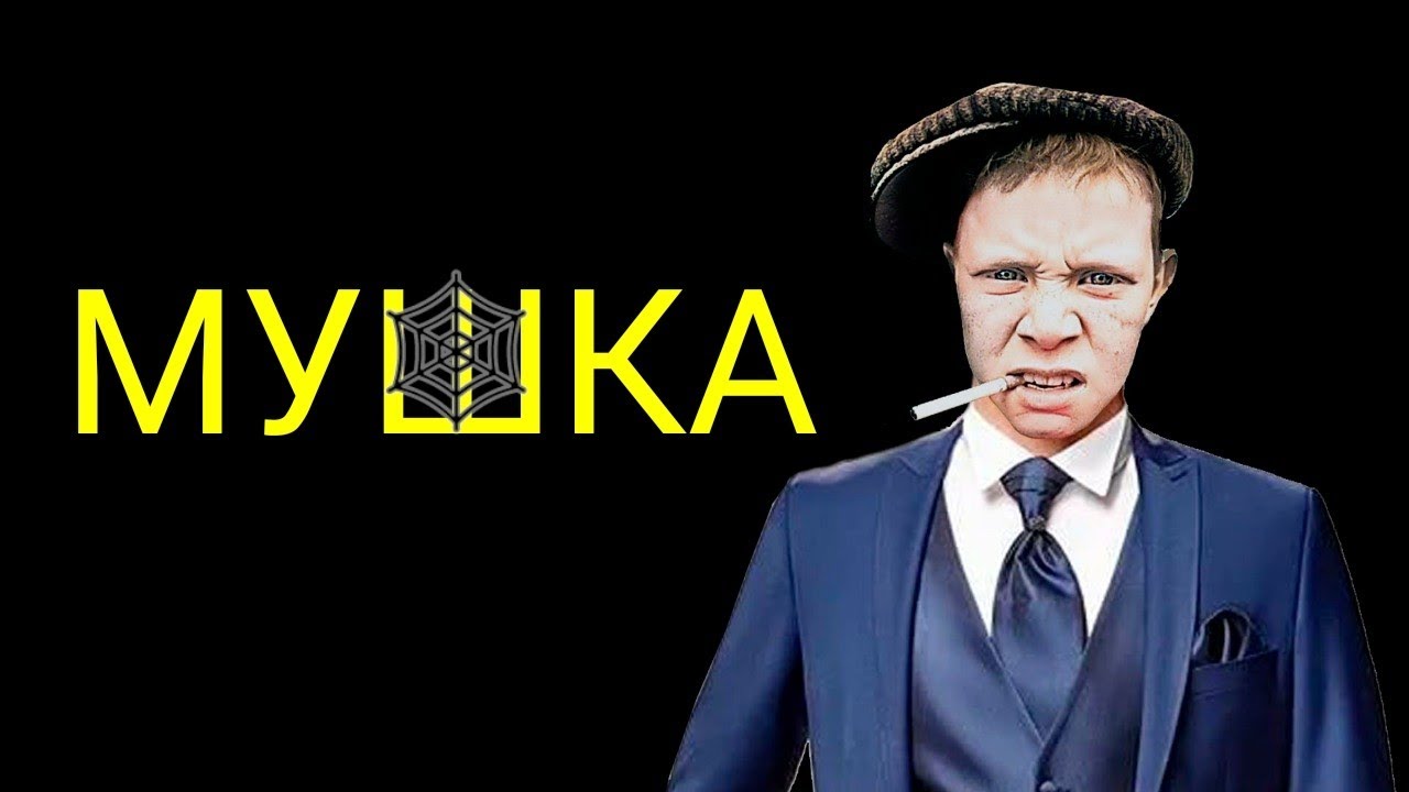 коллекторы. МБА финансы, Эверест, Мани мен, Альфа-банк - YouTube