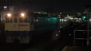 （川崎クリーン貨物）国鉄EF65形2000番台2083号機＋コキ20Bが新川崎駅を通過する動画（2023.11.152レ新A27）