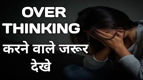 Overthinking Kaise Dur Kare? Proven Tips to Stop Negative Thoughts by Vijender Sir #overthinking