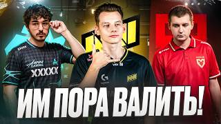 ИМ ПОРА ВАЛИТЬ! ТОП-5 игроков, которым пора НА ПОВЫШЕНИЕ! (ч.10)