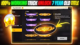 100% Working Trick To Unlock 7 Year Old Title😍🔥|| Things You Don't Know About Free Fire