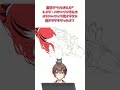 【案件イラスト】にじさんじレイン・パターソンメイキング【タイムラプス】 #Shorts