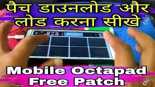 पैच डाउनलोड लोड करना सीखें । Patch Download load karna sikhe 2022 screenshot 5