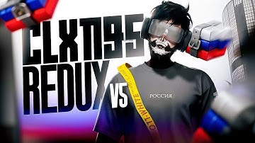 REDUX CLXN95 V5 / ЛУЧШИЙ FPS BOOST REDUX для ТУЛЕВА MAJESTIC RP / ALTV / RAGE.GTA5RP