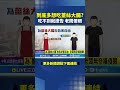 客人告訴老闆妨害自由