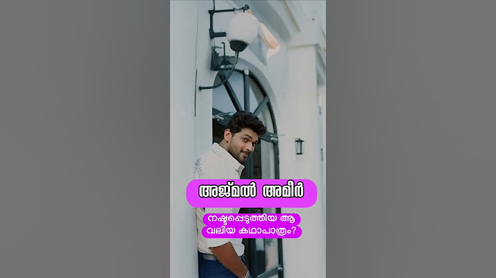 അജ്മൽ അമീർ നഷ്ടപ്പെടുത്തിയ അവസരം?