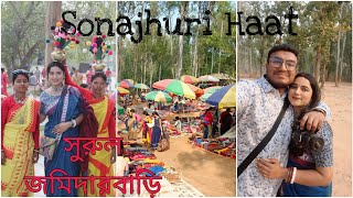 #bolpursantiniketan sightseeing vlog Part 2 #sonajhurihaat সোনাঝুরির হাটের গল্প।। #santiniketan