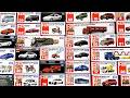 トミカ＆トミカプレミアム＆ロングトミカの「2025年廃盤車種」を開封！