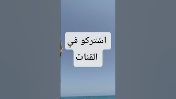 القران الكريم سورة الفتح  ب صوت الشيخ علي جابر #تلاوة_هادئة #تلاوة_خاشعة #اكسبلور #المصحف