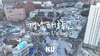 [Drone] 경남대학교ㅣ마산에 위치한 4년제 사립대학교ㅣ창원시 마산합포구 월영동 및 마산만 일대 #드론촬영 @uok2024