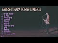 Yabesh Thapa Songs Collection || JUKEBOX || 2021 ♥️ Mp3 Song