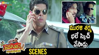 Murali Sharma Super Sketch Ramachari Telugu Full Movie Venu Thottempudi Kamalinee Mukherjee