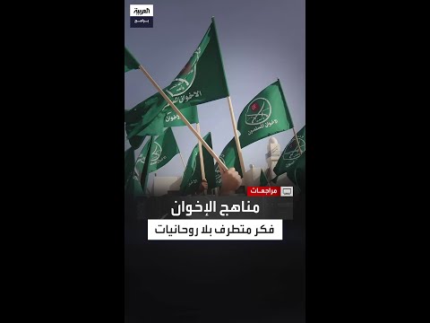 حجازي كنا ندرس كتب الإخوان التي تمج د حسن البنا وسيد قطب