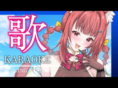 歌枠 ｜もう月末！？✨テンション上げてリーエのウキウキ毎日カラオケJOYSOUND  #PR
