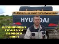 Работа на экскаваторе Hyundai R220