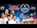 Ipc horeb worship centre 20th convention  day 02  pr jayce pandanadu  manna television