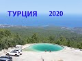 Турция 2020. Кемер.  5* DOSINIA LUXURY RESORT