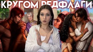 ЖЕСТОКИЕ АМЕН И АШ! КРУГОМ РЕДФЛАГИ?/ АМЕН ПОУМНЕЛ?/ КОНЧИНА ДИИ И ОШЕЛОМИТЕЛЬНЫЕ СЮЖЕТНЫЕ ПОВОРОТЫ!