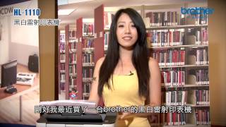 Brother HL-1110 黑白雷射印表機