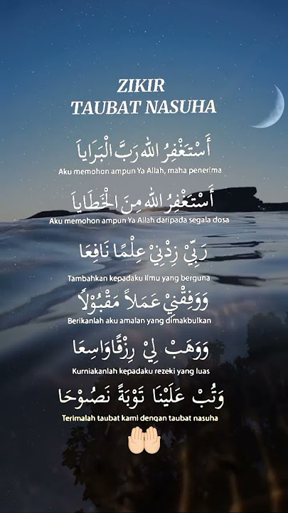 Istighfar sholawat Nabi, taubat nasuha#istighfar #taubatannasuha