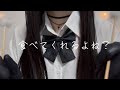 【ASMR 🍫💭】先輩のバレンタインチョコを拒否したら耳かきでふわふわにされて食べさせられた