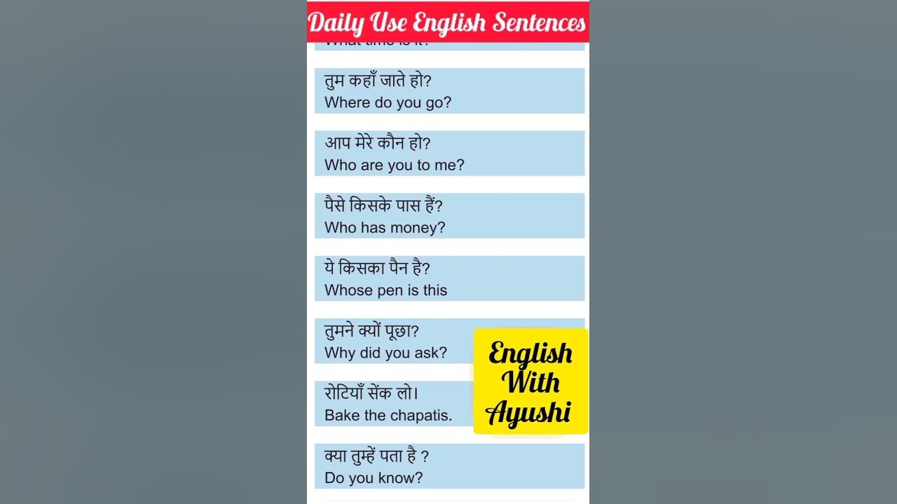 english to hindi daily use sentences short shorts YouTube