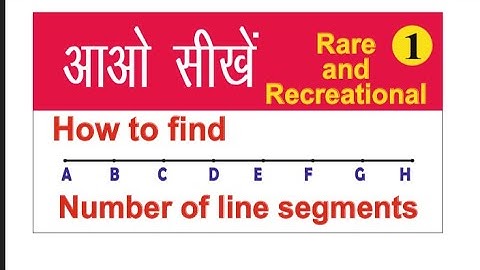 How to Find Number of Line Segments when points are given || Rare & Recreational Maths Formula/Trick
