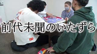 【ドッキリ】このサムネからどんな“いたずら”がイメージできますか？【SUSHI★BOYSのいたずら#253】