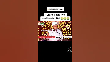 Sheekh Xuseen Cali Jabuuti Sheekh Xuseen Cali Jabuuti Official Channel Muxaadaro Cusub 