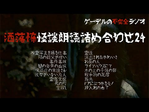 面憎い