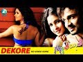 Dekhore HD  Video Song | Golmaal Kannada Movie | Vijay Raghavendra,Shuba Poonja