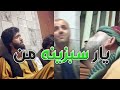 یار سبزینه من صوفی شعیب و قمندان الیاس Sofi Shoaib 2020 یار سبزینه من صوفی شعیب و قمندان الیاس Sofi Shoaib 2020
