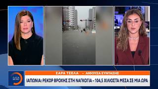 Ελβετία: Έκρηξη σε υδροηλεκτρικό σταθμό – 2 τραυματίες