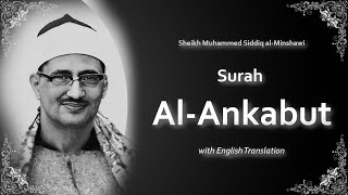 Al Ankabut | سورة العنكبوت |  Mohamed Siddiq al Minshawi | English Translation | الشيخ محمد المنشاوي