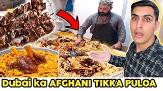 1st iftar Afghani tikka puloa in Dubai 2024🔥||Cheap street food😱||