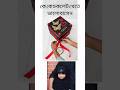 এইরকম চকলেট gift কে কে পেয়েছেন #shortvideo #gift #video #viral