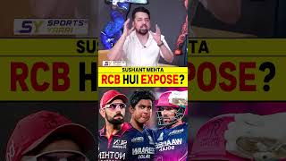 RCB HUI EXPOSE? #ipl2026 #rcbvsrr #rcb #vaibhavsuryavanshi #dhruvjurel #viratkohli