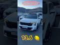 KIA SORENTO Год 2024 2,5 куб турбо бензин Пробег 8,881км Старт до Алматы 13,6 🍋 #киа #соренто #kia
