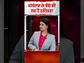 आंदोलन के पीछे की क्या है हकीकत? | Capital TV Uttar Pradesh
