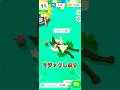 可愛いマジシャンのトリックを見破ってください!!【ポケモンスリープ/Pokemonsleep】#Shorts #ポケットモンスター #ポケモンスリープ #寝起き