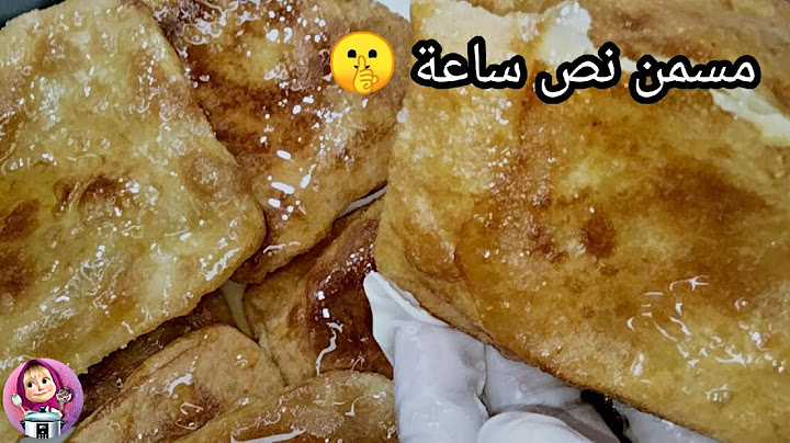 مسمن معسل ❤️توجديه في نص ساعة برك 🤫