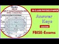 Federal board Class 10th Physics paper 2024 |Physics 10 Class Paper Answer Key |2024 Physics Paper