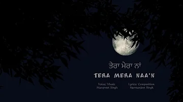 Tera Mera Naa'n (Cover Song) | Manpreet Singh | Harmanjeet Singh | Rani Tatt | Punjabi Song 2022