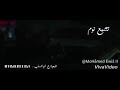 انا رمشي مداق النوم حالات وتس اب 
