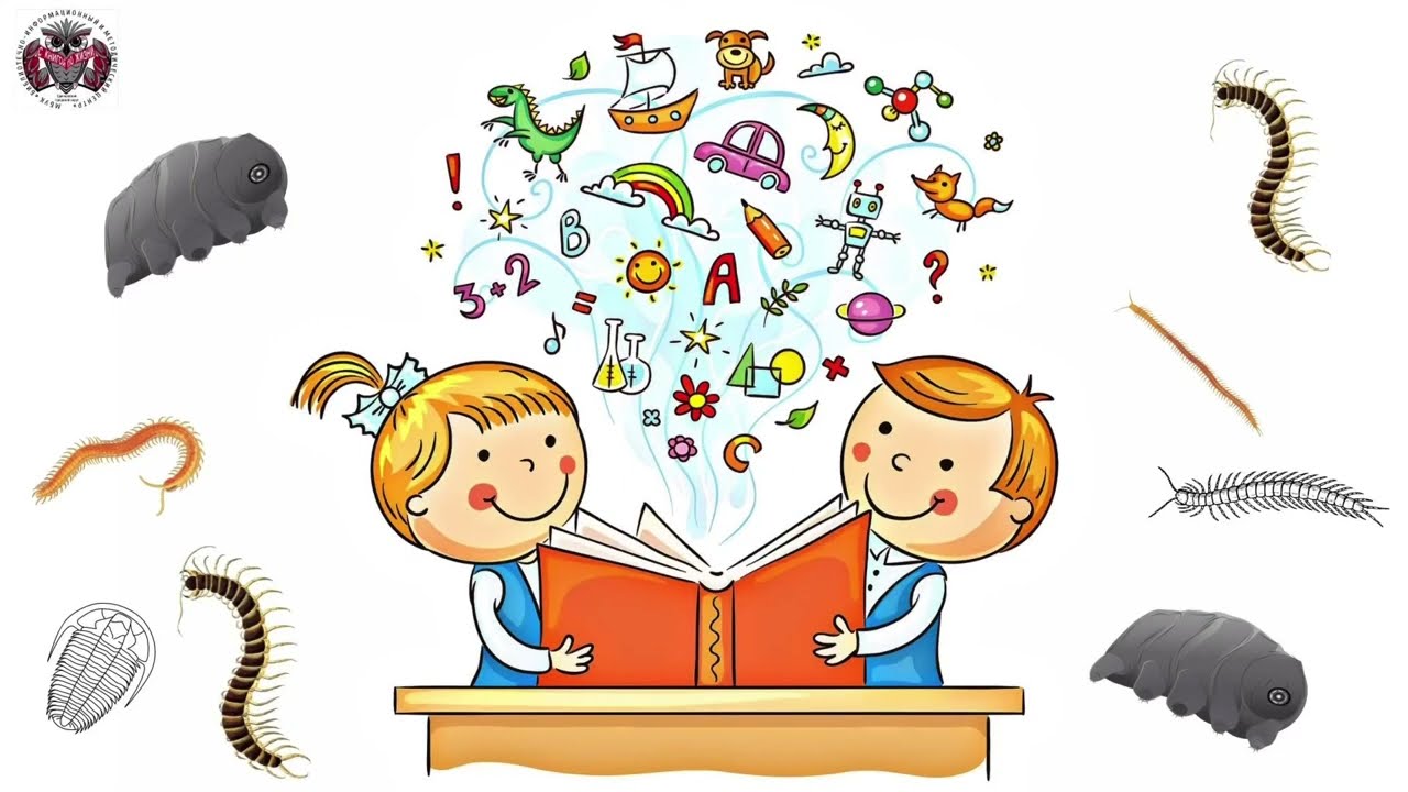 Школьное чтение. Дети с книгами в детском саду. Дети читают книги мультяшный. Дети читают книги в детском саду.