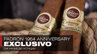 Никарагуанские сигары Padron 1964 Series Anniversary Exclusivo
