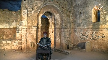 سورة نوح برواية ورش عن نافع القارئ الشيخ عبد الكريم الدغوش