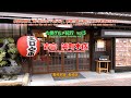 4K　吉宗　浜町本店　#九州グルメ紀行　VOL.5　長崎本線　長崎駅　長崎名物で、真っ先に思いつかない茶碗むしと蒸寿し??創業慶応二年の老舗の茶碗むしが、まさかの丼サイズで出てきてびっくり?!