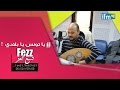 يا تونس يا بلادي مع سامي دربز