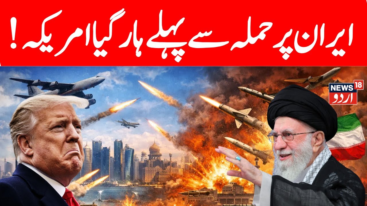 Fighters From US Ally Invade Iran | Trump Declares 'War' On Khamenei | Tehran Issues Warning LIVE